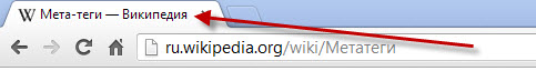 meta-tag_title